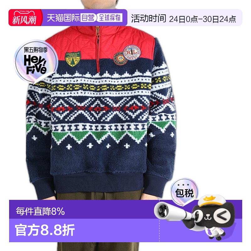 自营POLO RALPH LAUREN - Men Pile Fleece Sweatshirt卫衣