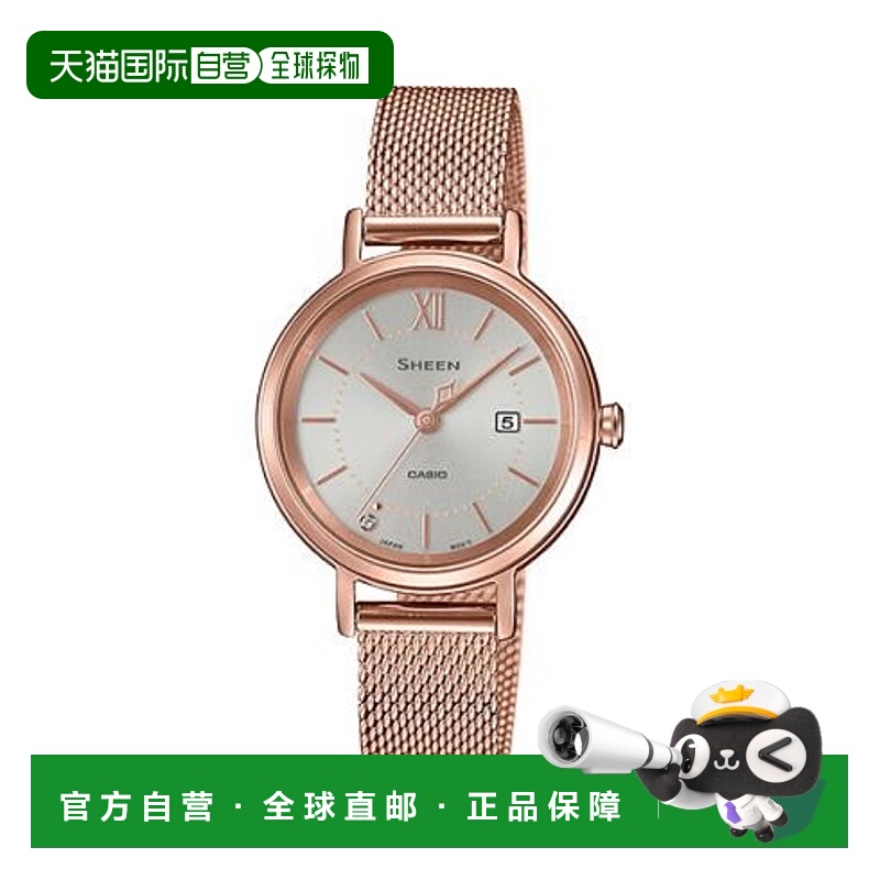 日本直邮卡西欧CASIO腕表SHEEN SHS-D300PGM-4AJF