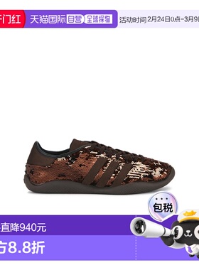 1h可退 香港直邮adidas 阿迪达斯 男士 Karintha 珠片运动鞋 KH87