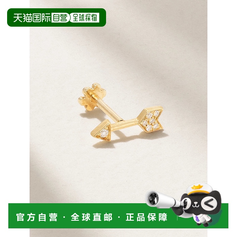 香港直邮MARIA TASH 女士 Arrow 18K 玫瑰金钻石单只耳钉(10 毫