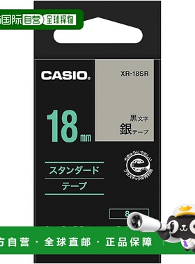【日本直邮】正品卡西欧 Nameland 标签书写器胶带 18 毫米 XR-18