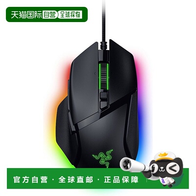 【日本直邮】雷蛇 Basilisk V3 35K 有线游戏鼠标 第二代 Focus P