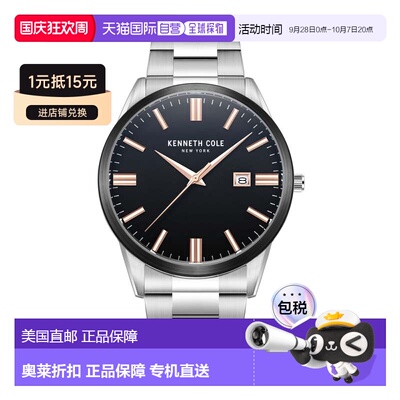 自营Kenneth Cole Men's Classic 42mm Quartz Watch - silver 美