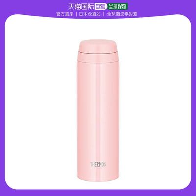 【日本直邮】Thermos膳魔师 真空隔热保温杯 500ml 贝壳粉JOR-500