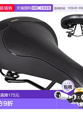 【日本直邮】GORIX 自行车弹簧座垫 GX-SN006 宽版减压长途防震