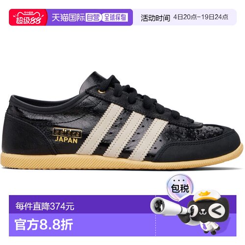 1h可退 香港直邮Adidas 女士 黑色 Japan Decon 运动鞋 KJ6212Whi