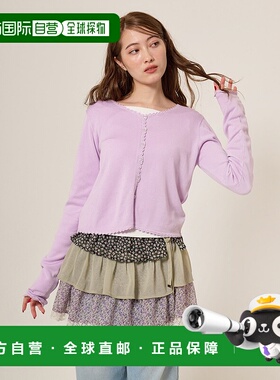 1h可退 日本直邮TINA：JOJUN 女士钩针边缘紧身开衫 tnj4111021