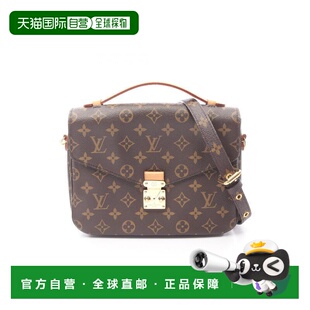 日本直邮中古LV路易威登女包B级9新Pochette Metis邮差包斜挎包