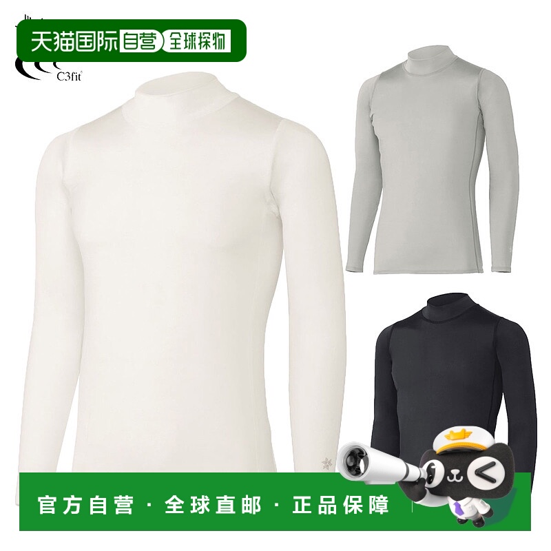 日本直邮Goldwin 内搭衬衫 男士 C3fit 清凉立领长袖 GC65100 202