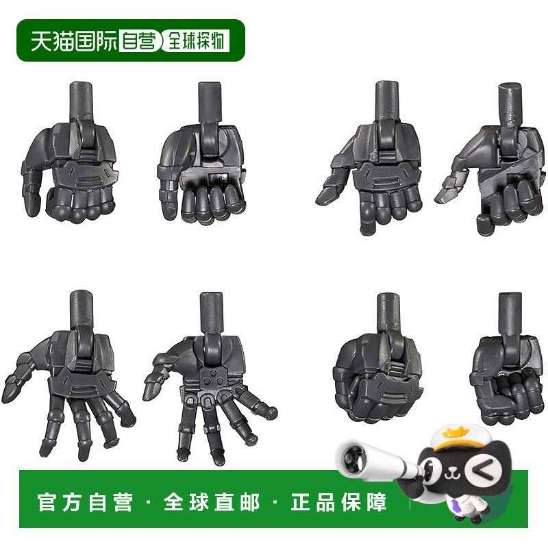 【日本直邮】Kotobukiya寿屋 模型部件 手部/圆手指手NEO MB50