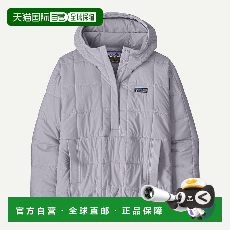 自营欧洲直邮PATAGONIA 女士Light Gust连帽套头衫