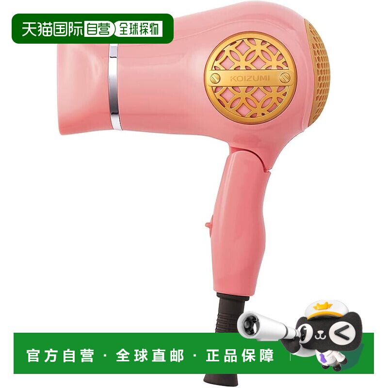 【日本直邮】小泉成器迷你吹风机便携式电吹风家庭用马卡龙粉色