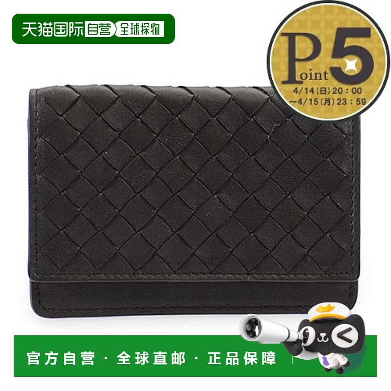 【99新未使用】日本直邮Bottega Veneta 卡片夹133945 V0016 V3UN