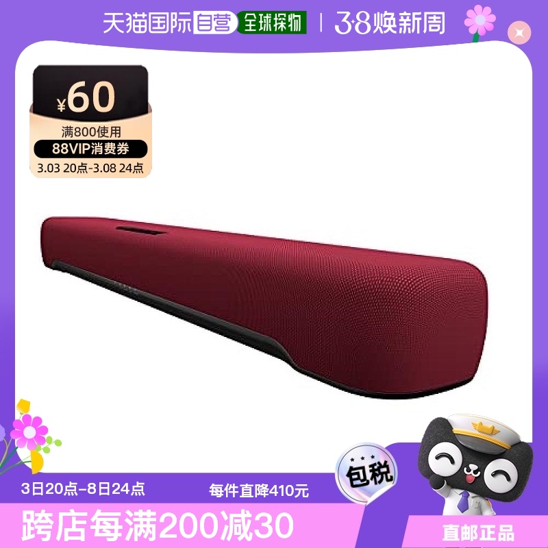Not Specified SR-C20AR ձֱʡYamaha СSoundBar 60cmɫSR-C201310.05Ԫ(88VIP 95)