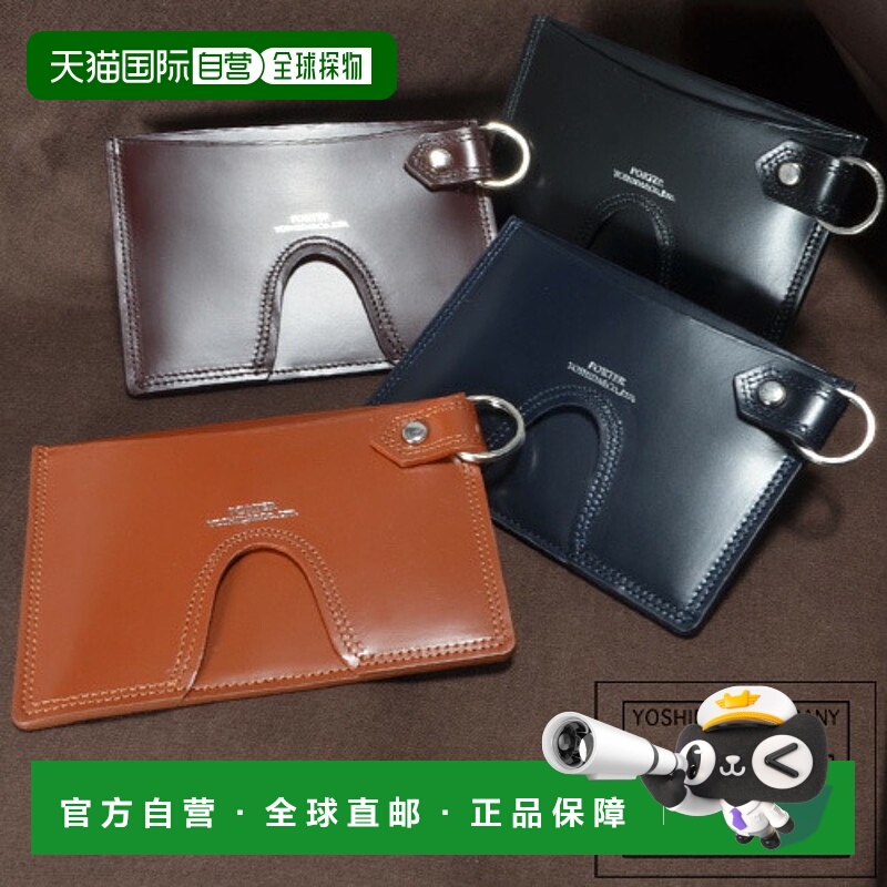 日本直邮Porter 证件套037-02986 PORTER证件套/卡套037-02986 男