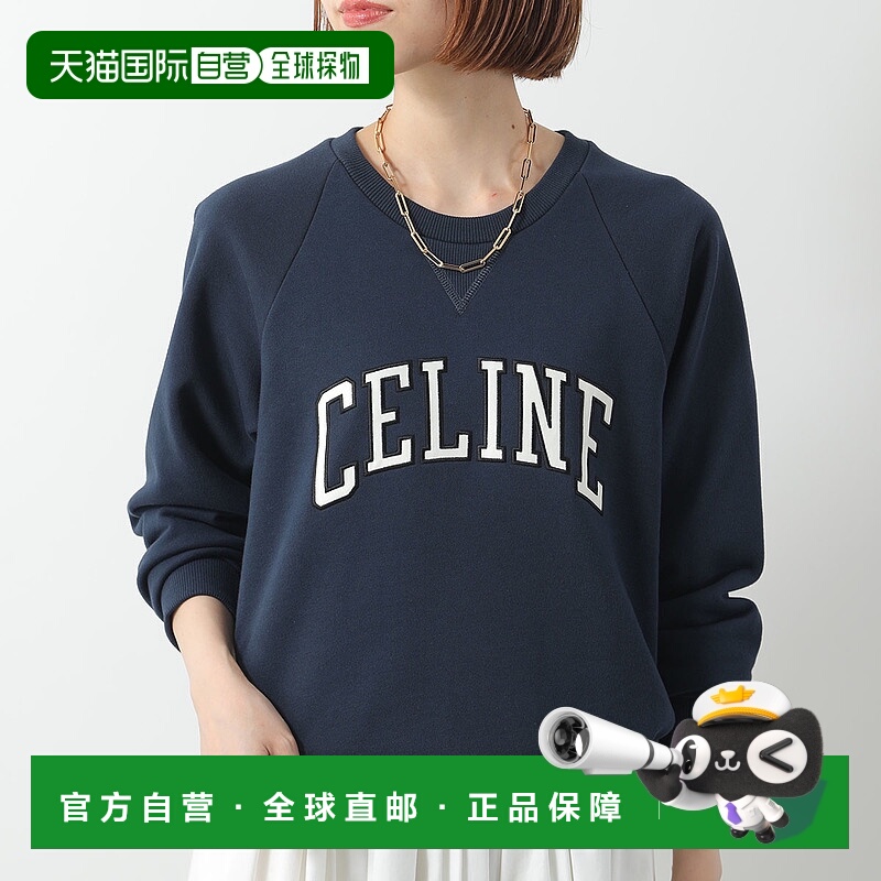 日本直邮CELINE RY0HD670Q.FZD6 女士和男士长袖运动衫带徽标和棉