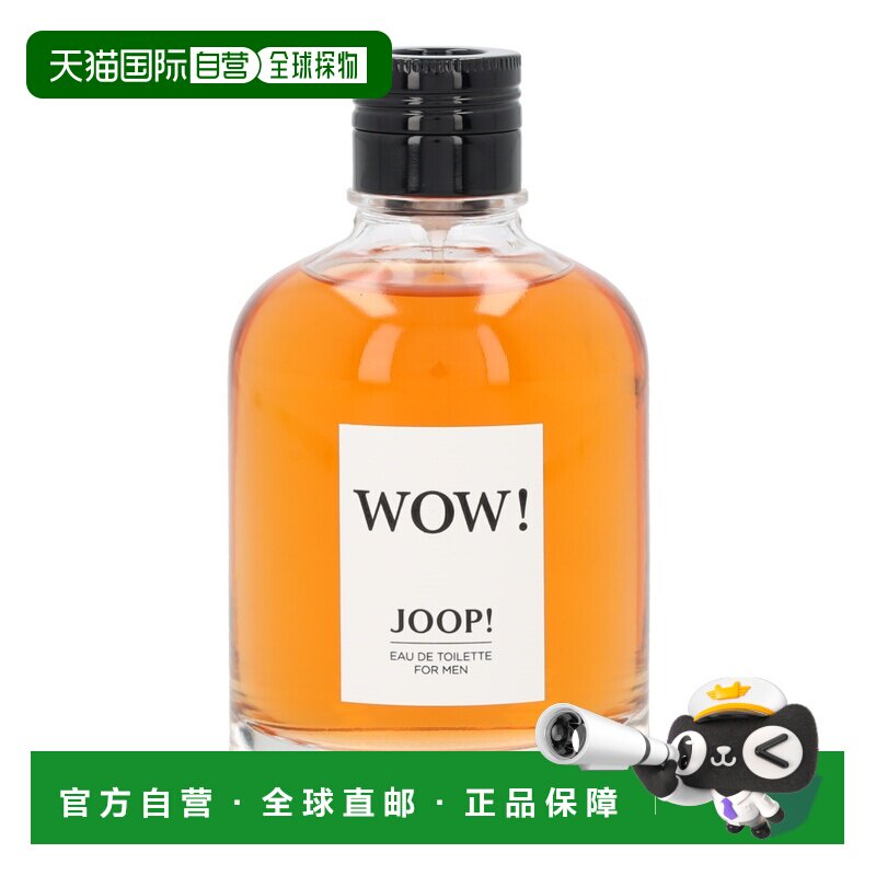 欧洲直邮joop!乔普惊奇哇男士香水100ml清新持久东方馥奇香调正品