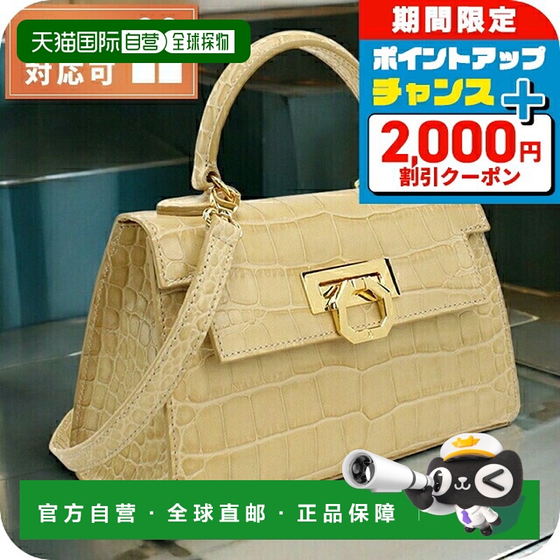 日本直邮CARBOTTI 245 ALMOND 女士手提包这款奢华包袋轻巧小巧时