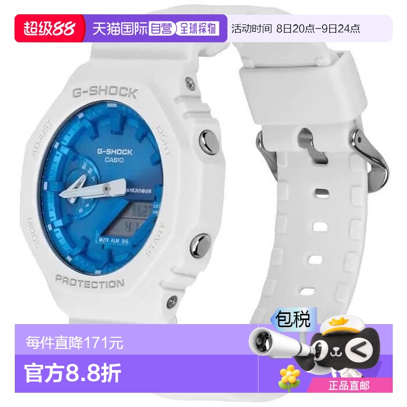 香港直邮卡西欧/Casio GA-2100WS-7A 手表新款