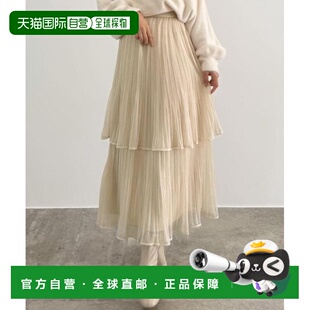 1h可退 日本直邮JUNOAH CENEA 闪粉网纱百褶层叠半身裙