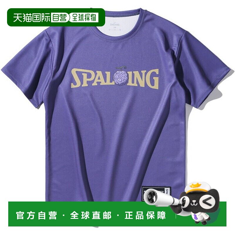 日本直邮Spalding Junior 海贼王 Gomu Gomu no Mi Logo 篮球短袖图片