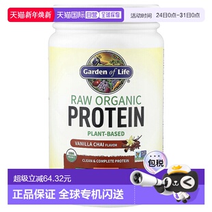 香港直发Garden Life有机蛋白粉有机原生态蛋白质易消化680g