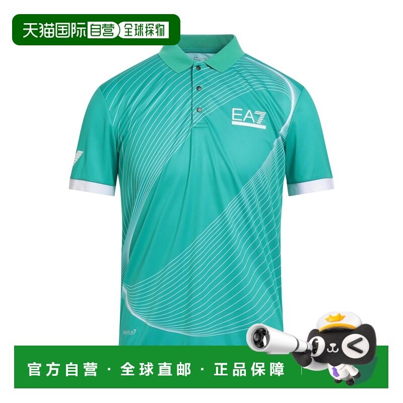 1h可退 香港直邮潮奢 Ea7 男士 Polo衫 green绿色 舒适时尚,男装,Polo衫,淘宝优惠券,粉丝福利购,淘宝优惠卷