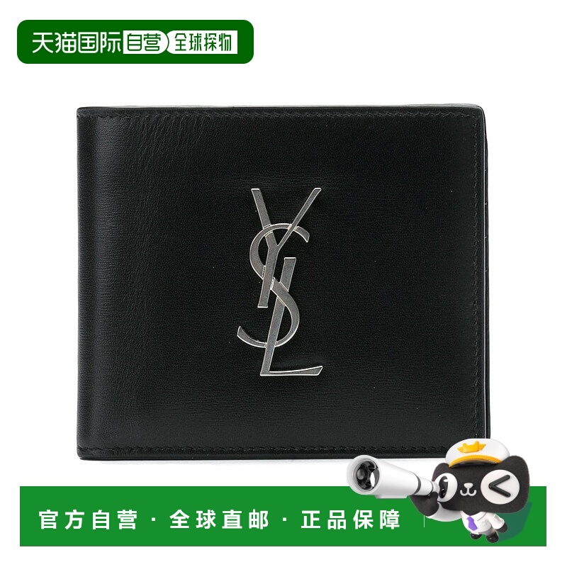 1h可退 香港直邮SAINT LAURENT PARIS 男士钱包 4532760SX0E1000