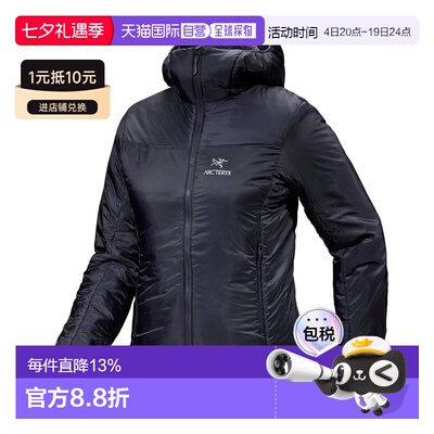 1h可退 加拿大直邮Arc'teryx Nuclei FL夹克 女款防风轻便可打包C