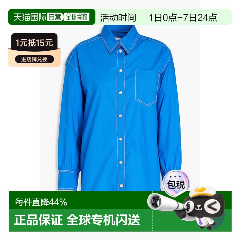 香港直邮Sandro 女士 Candide topstitched 棉质府绸衬衫 SFPCM00