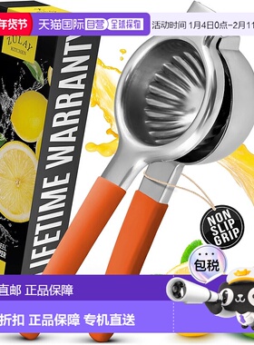 自营 zulay kitchen不锈钢柠檬榨汁机 - 橙色 美国奥莱直发