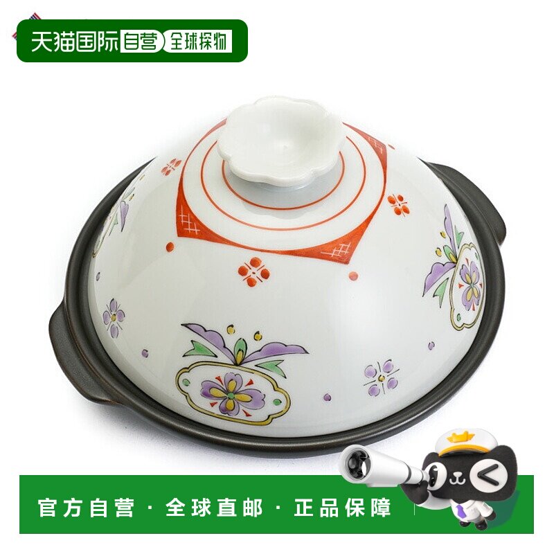 日本直邮九谷烧礼品包装花卉塔吉锅 柳由美子直火塔吉锅陶罐蒸锅
