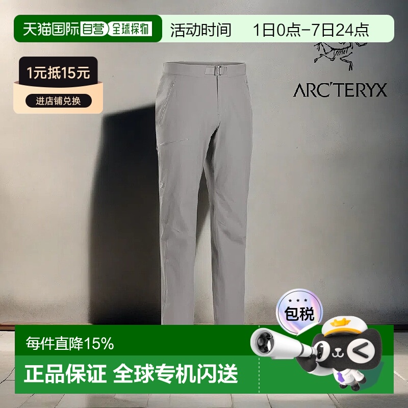 加拿大户外始祖鸟软壳长裤