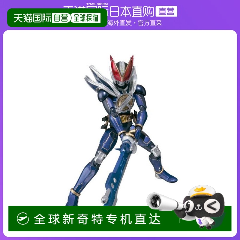 日本直邮bandai万代手办景品S.H.手办假面骑士新电王Strike Form