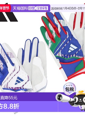 日本直邮阿迪达斯击球手套双手中号LBG504-25FW