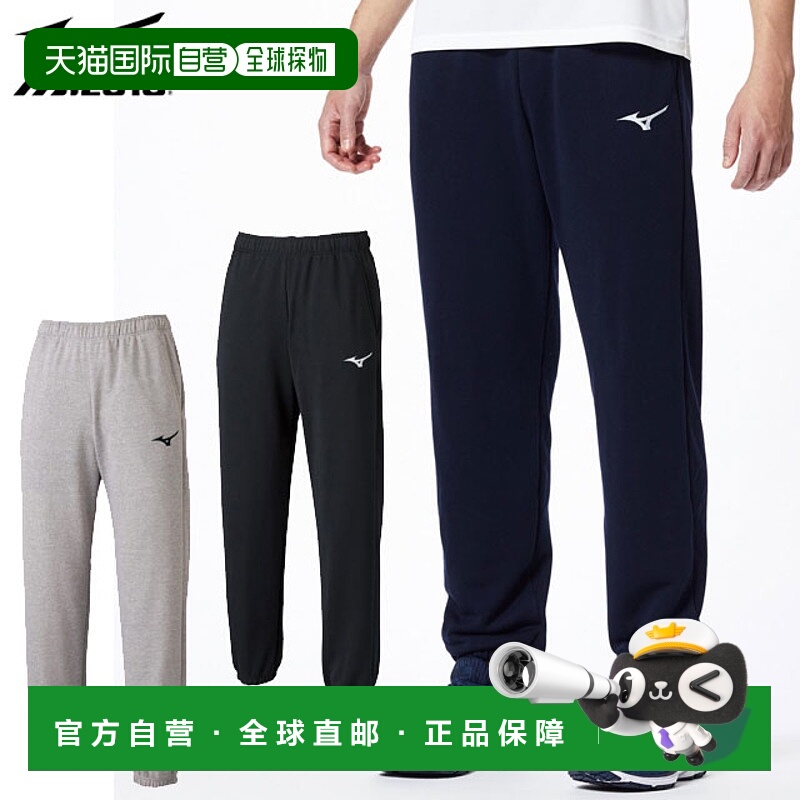 日本直邮美津浓训练服男士女士运动裤 MIZUNO 32MD0175 长裤刺绣