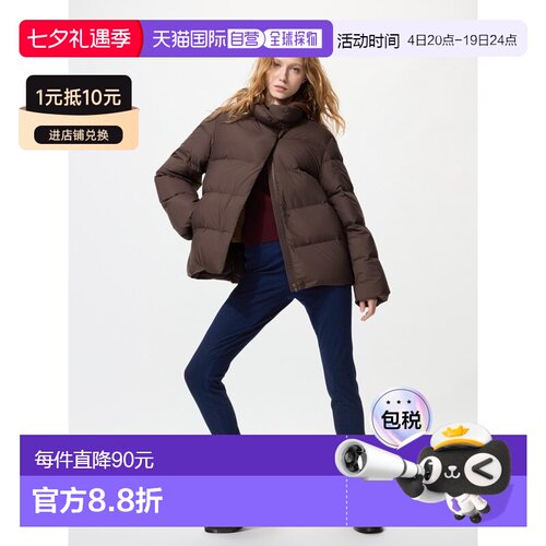 日潮跑腿UNIQLO优衣库 弹力紧身裤/牛仔裤/加长款 483000
