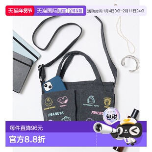 日本直邮ROOTOTE 带肩带托特包 Peanuts IP.BR口袋款 [XXXX]