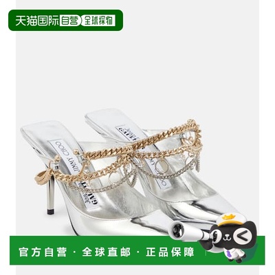 1h可退 香港直邮Jimmy Choo 周仰杰 女士 x Paul Gaultier 牛仔布