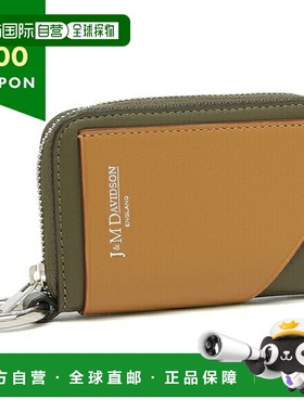 日本直邮J&M Davidson 男女通用 钥匙包 绿色 SSKW0BC SCXX 490S