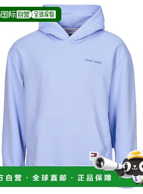 欧洲直邮Tommy Jeans 男士 TJM RLX NEW CLSC HOODIE 卫衣 蓝色