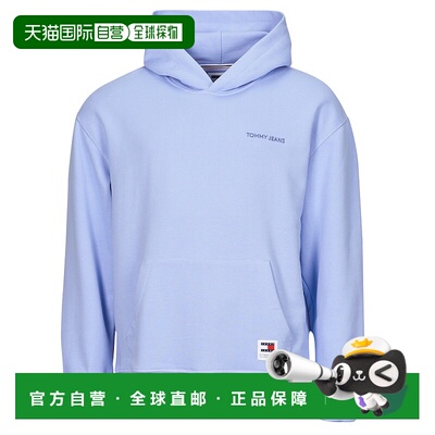 欧洲直邮Tommy Jeans 男士 TJM RLX NEW CLSC HOODIE 卫衣 蓝色