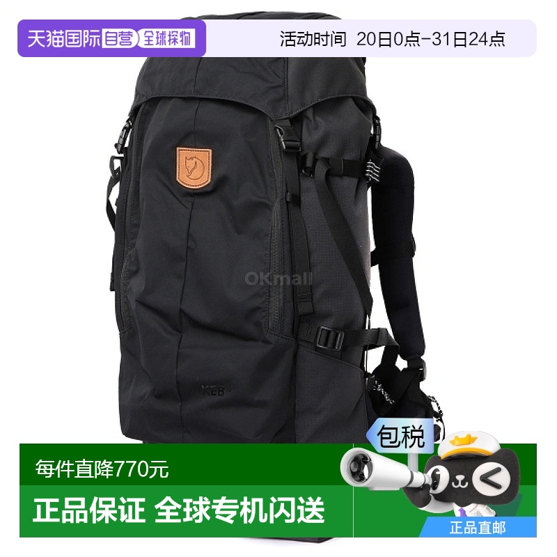 韩国直邮fjallraven瑞典北极狐双肩包男女同款黑色便携日常27342