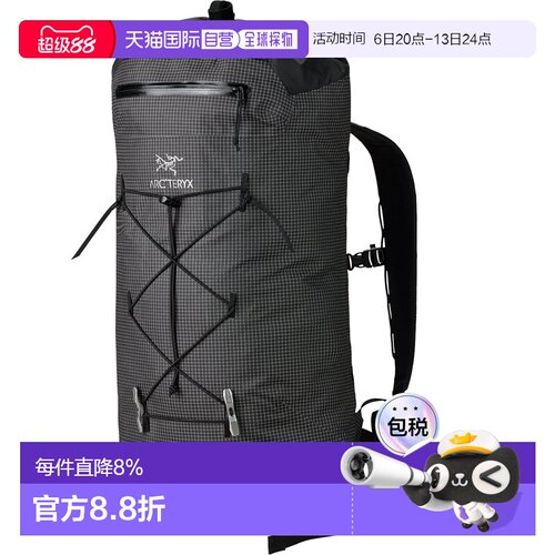 1h可退 美国直邮Arc'teryx Alpha FL 30 登山背包X000010349