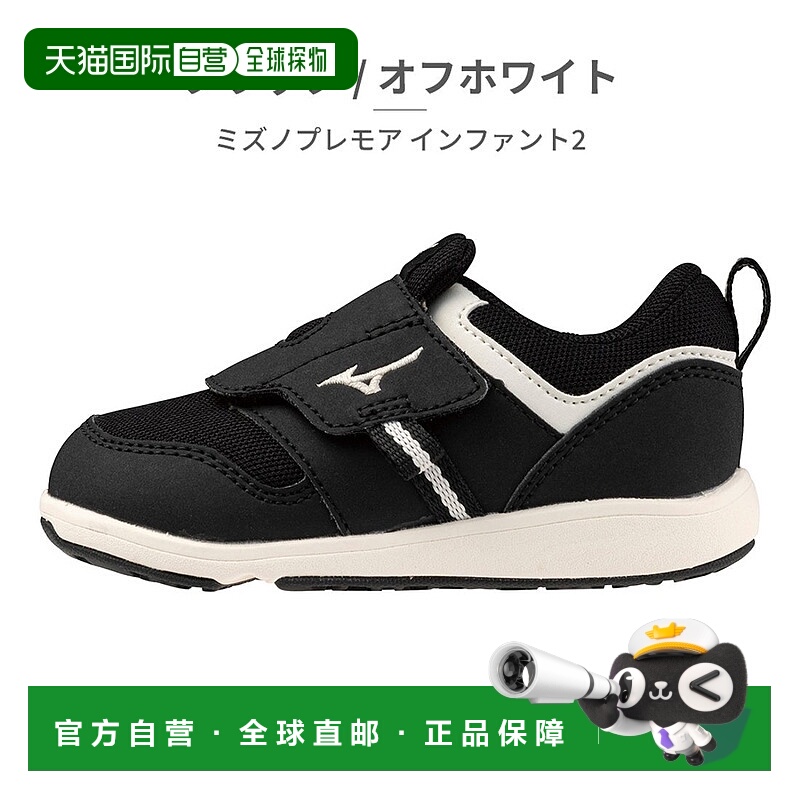 日本直邮 Mizuno 儿童运动鞋 C1GD2232 PLAMORE KIDS 2 易穿魔术