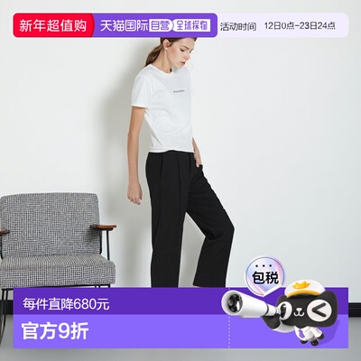 1h可退 日本直邮UNITED ARROWS 女装 高腰透感 直筒阔腿裤 双层设