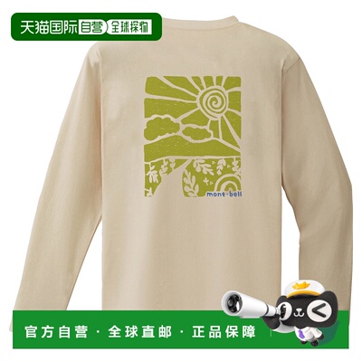 日本直邮MONTBELL Road to the Mountains 时尚百搭纯色长袖T恤