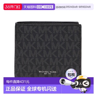 欧洲直邮michael kors 男士 钱包