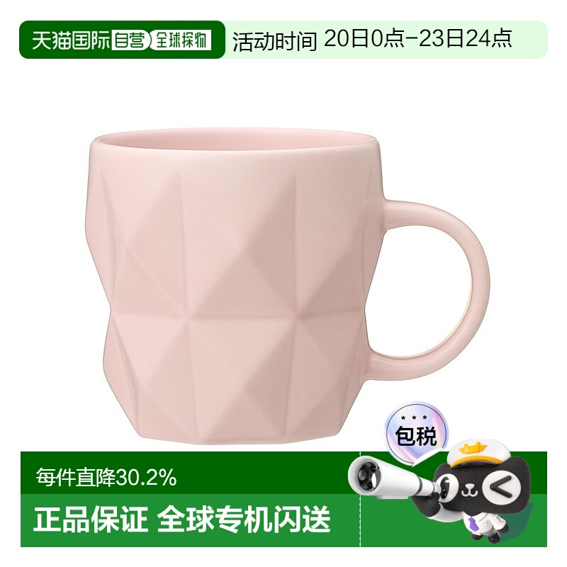 日潮跑腿STARBUCKS星巴克TEAVANA®马克杯高颜值水杯礼物时尚正品