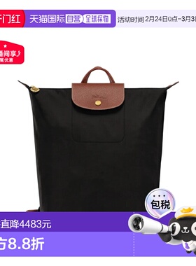 1h可退 香港直邮LONGCHAMP 珑骧 女士 ZAINO M ORIGINAL 折叠双肩